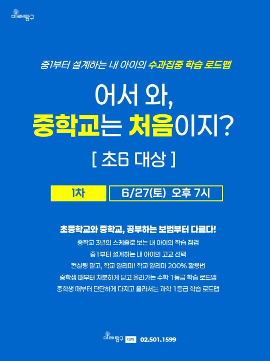 팝업