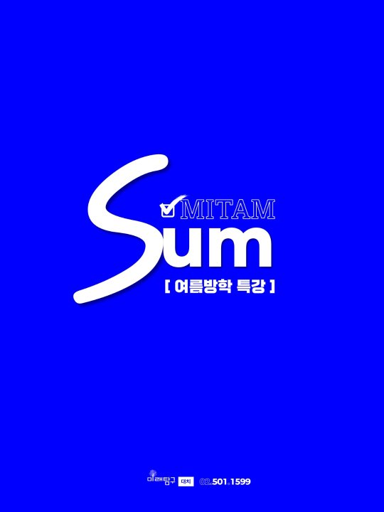 팝업