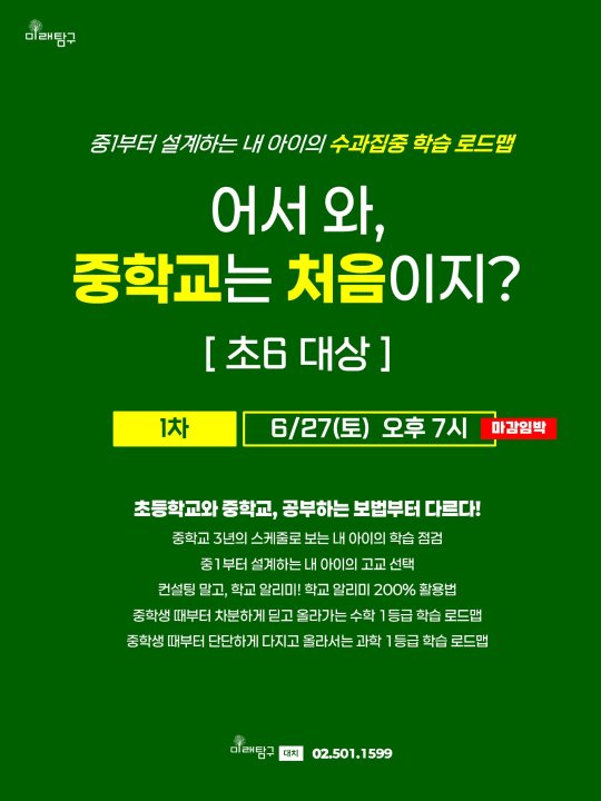 팝업