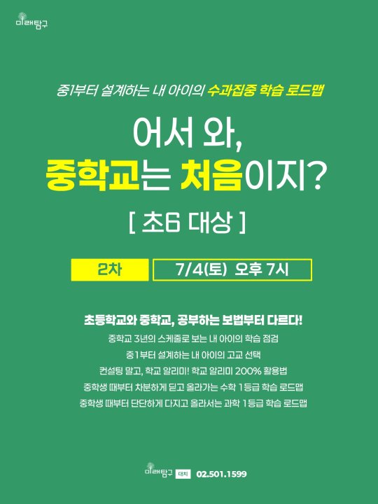 팝업