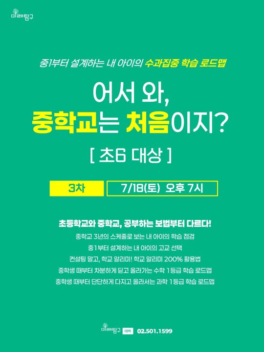 팝업