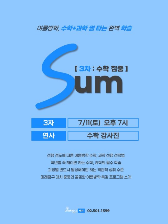 팝업