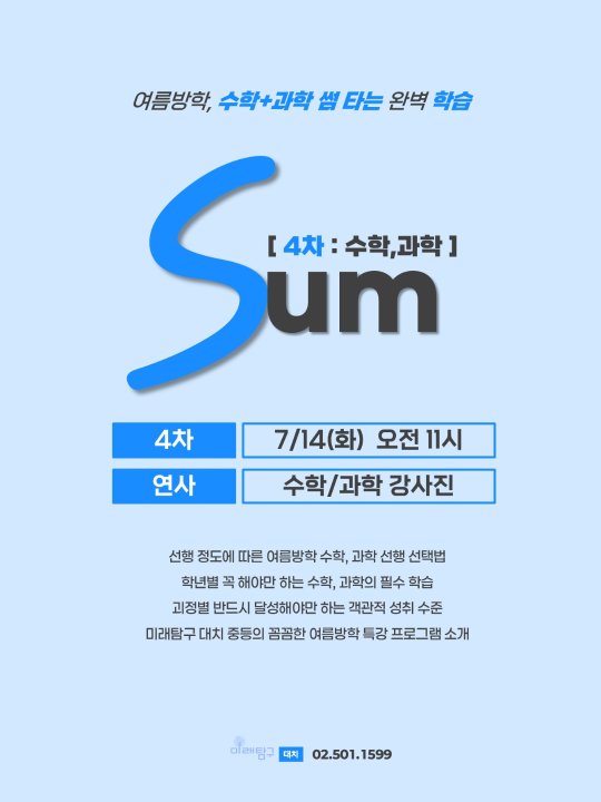 팝업
