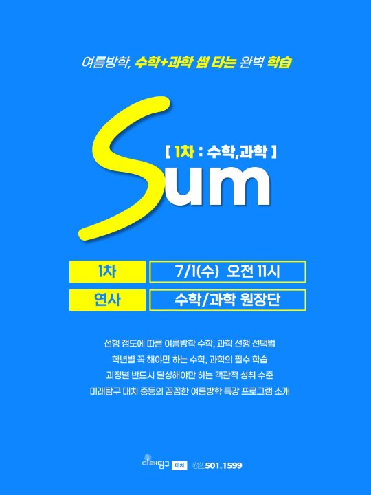 팝업