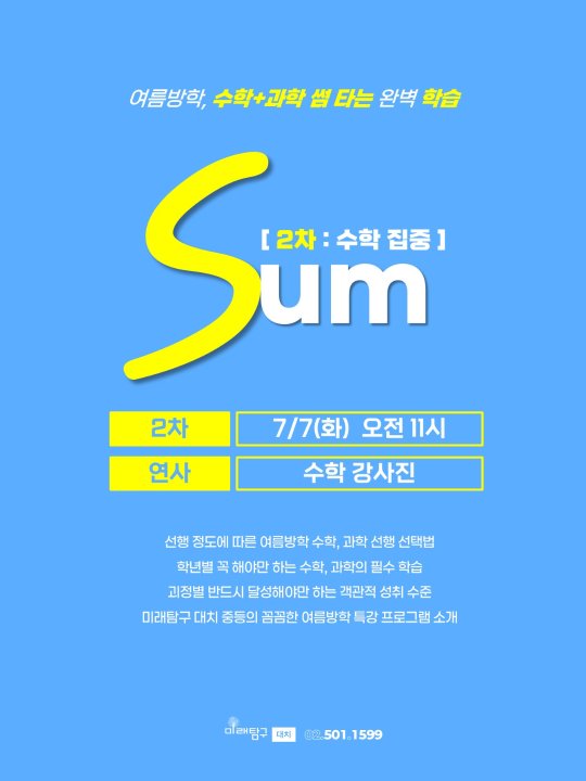 팝업