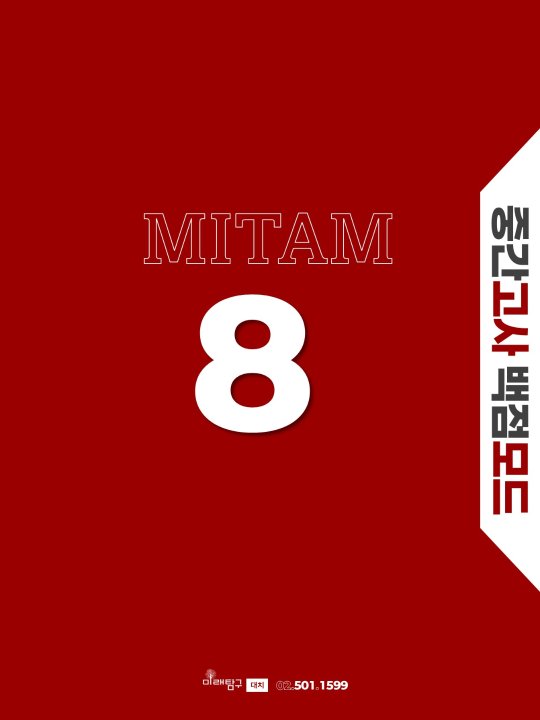 팝업